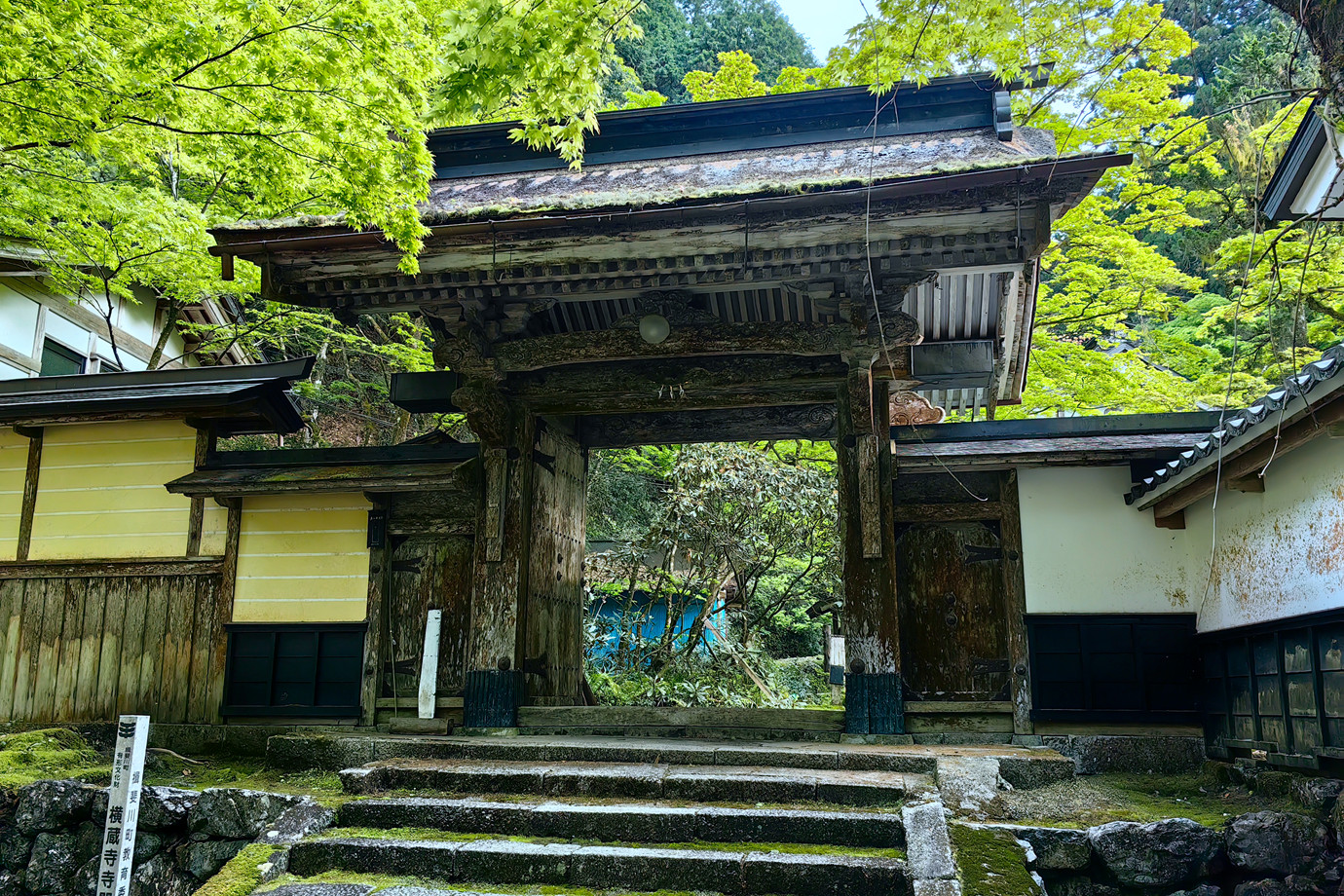 岐阜-橫藏寺